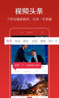 头条最新爆料视频,最新爆料视频揭秘惊人内幕！