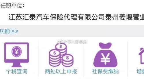 泰州今日爆料最新消息,突发事件引发关注，详情揭晓！