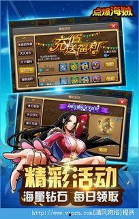 最新海贼爆料大全下载手游,手游版全新揭秘，畅游冒险世界！
