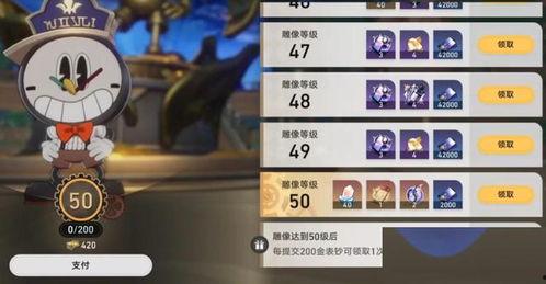 崩铁2.8最新爆料,神秘角色登场，战斗系统革新，探索未知冒险