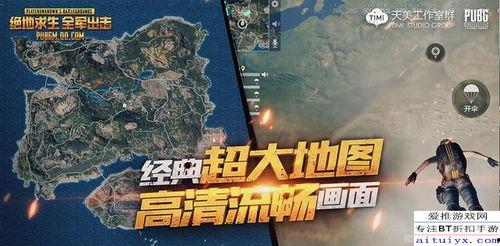 绝地求生端游最新爆料,全新地图与玩法革新即将来袭！