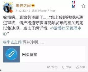 祁健最新爆料消息视频大全,揭秘事件真相与幕后黑幕