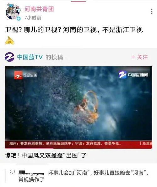 河南省卫视爆料视频最新,最新爆料视频背后的惊人真相