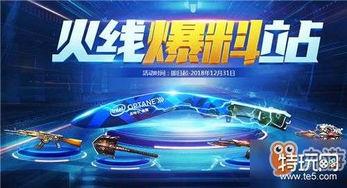 cf活动爆料最新兑换在哪,最新兑换生成地点大揭秘！