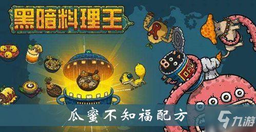 黑暗料理王最新爆料阵容,神秘阵容集结，烹饪界风云再起！