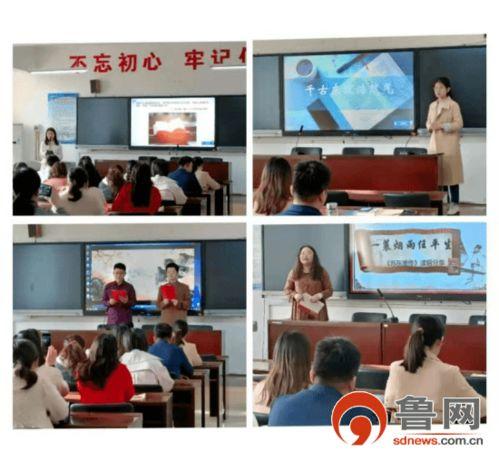 兰陵九中最新爆料