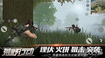 荒野行动最新联动更新爆料,全新内容来袭，热血竞技再升级！