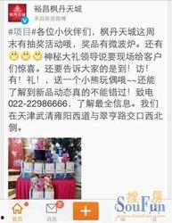 枫丹预告爆料最新消息今天,揭秘预告爆料，今日最新动态一览